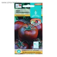 Семена Томат "Черная Мадонна", F1,  цв/п, 10 шт Семена Томат "Черная Мадонна", F1,  цв/п, 10 шт