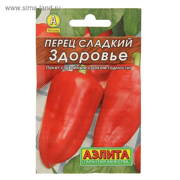 Семена Перец сладкий Семена Перец сладкий "Здоровье" "Лидер", 0,3 г ,