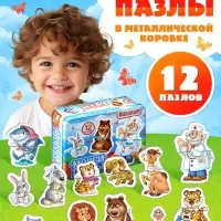 Макси - пазлы в металлической коробке &laquo;Айболит&raquo;, 12 пазлов, 24 детали
