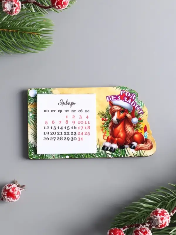 Магнит новогодний с календарём 2026 «Год без забот», размер магнита 6×10.5 см