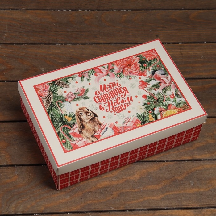 Новый год. Коробка подарочная новогодняя складная, крышка-дно, Новый год. Коробка подарочная новогодняя складная, крышка-дно,"Мечты сбываются в Новом Году " 30 х 20 х 9 см