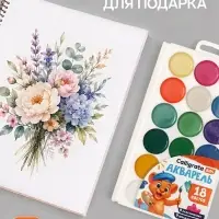 Акварель Calligrata, 18 цветов (9 классических + 9 перламутровых)