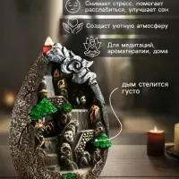 Подставка для благовоний TAKE IT EASY &laquo;Горы&raquo;, стелющийся дым, 19&times;13&times;8 см