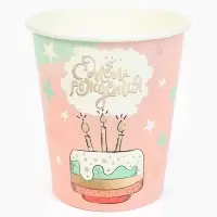 Стакан одноразовый бумажный «С Днём рождения», 250 мл