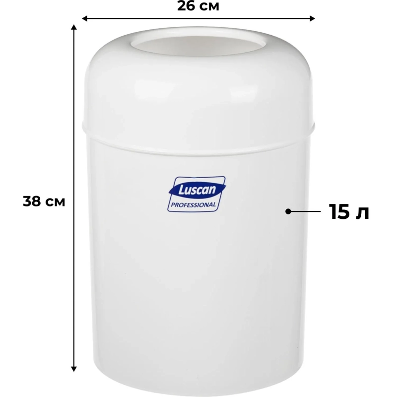 Ведро мусорное Luscan Professional 15л белое 3522W