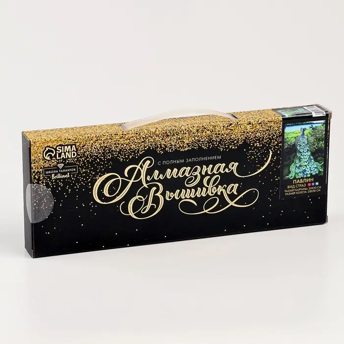 Алмазная мозаика с полным заполнением со светящимися стразами на холсте &laquo;Павлин&raquo;, 20&times;30 см