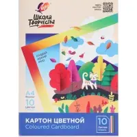 Картон цветной &laquo;Луч. Школа творчества&raquo;, А4, 10 листов, 10 цветов