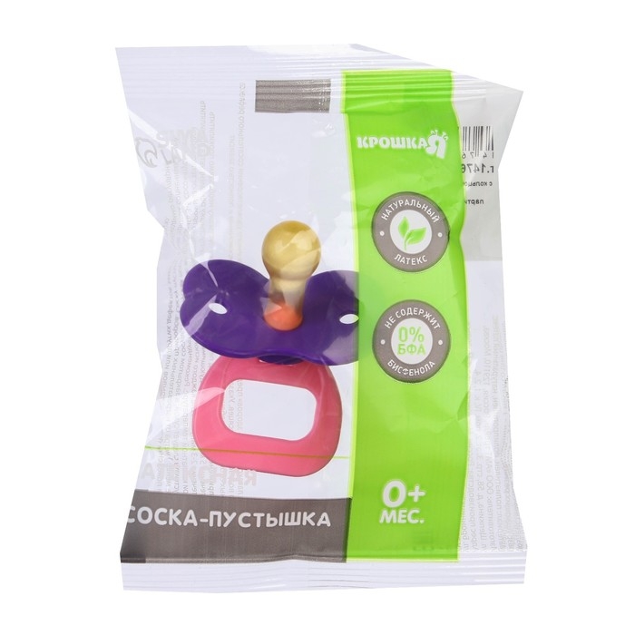 Соска - пустышка латексная классическая «Цветочек», от 0 мес., цвет МИКС Соска - пустышка латексная классическая «Цветочек», от 0 мес., цвет МИКС