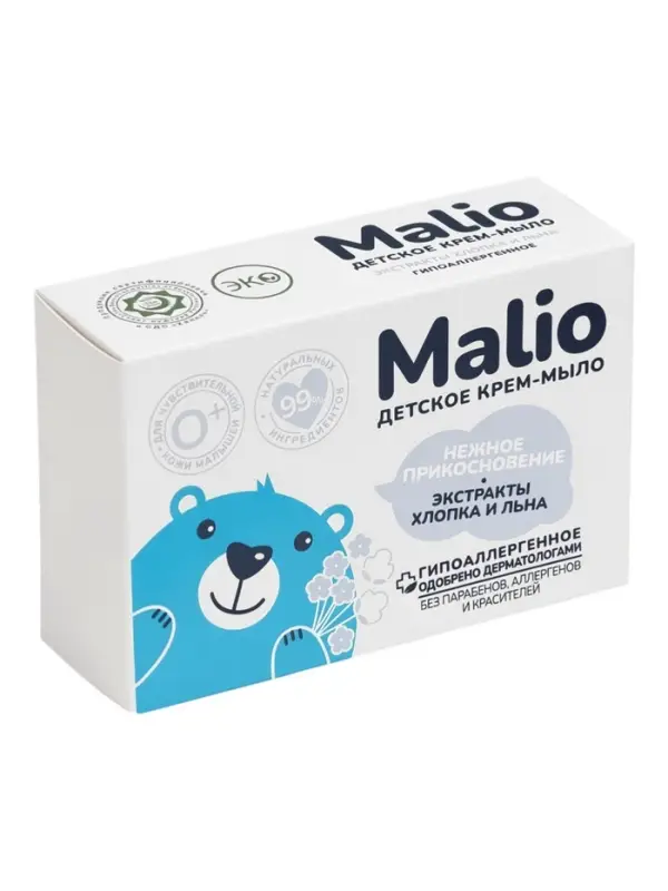 Крем-мыло туалетное детское "Малио" экстракт хлопка и льна, 90 г