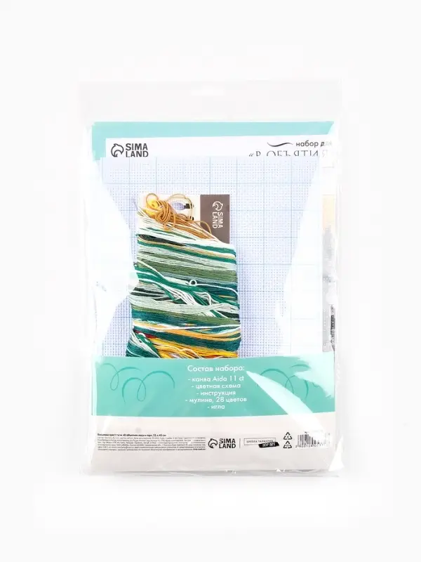 Вышивка крестиком 35х45 см "В объятиях леса и гор"