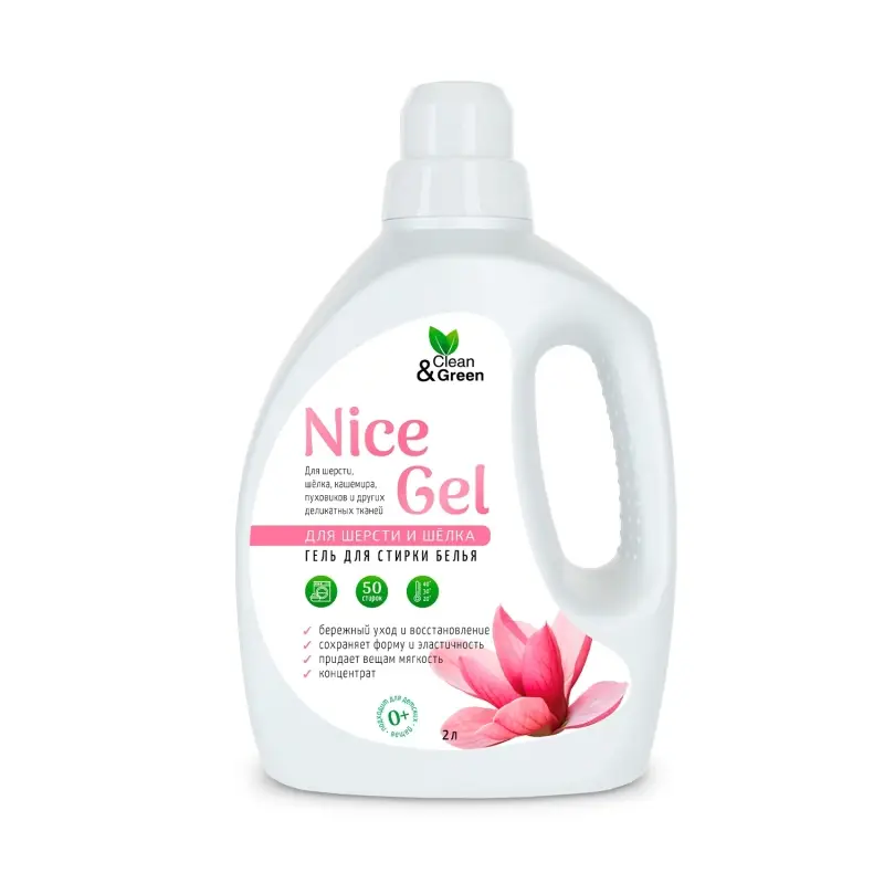 Гель для стирки "Nice Gel" для шерсти и шёлка (концентрат) 2 л. (ПЭНД) Clean&Green CG8344