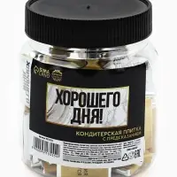 Шоколад «Хорошего дня» в банке, 5 г. х 45 шт.