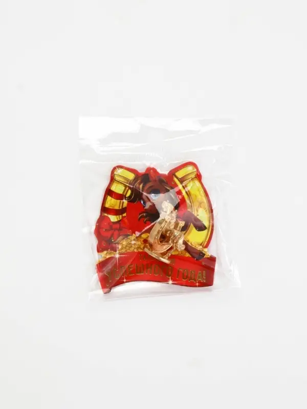 Кошельковая фигурка "Успешного года"