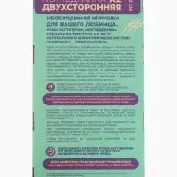 Двухсторонняя когтеточка для кошек ТМ &laquo;Когтедралка х 2&raquo; КРАФТ 56х30х2,5 см