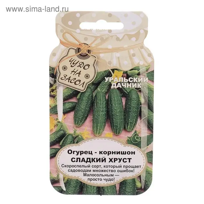 Семена Огурец  Семена Огурец "Сладкий Хруст", серия Банка, 10 шт
