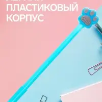 Ручка-прикол Calligrata &laquo;Кошачьи лапки&raquo;, синий стержень, гелевая, МИКС