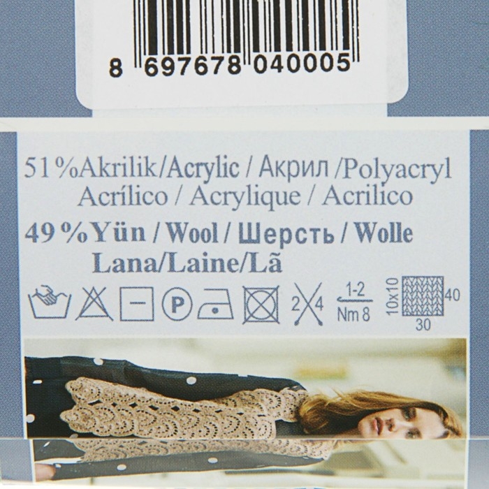 Пряжа Пряжа "Lanagold 800" 49% шерсть, 51% акрил 730м/100гр (118 зеленая трава)