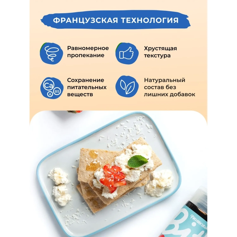 Хлебцы кукурузно-рисовые Bite с морской солью,без глютена,натуральные, 150г