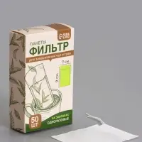 Набор фильтр-пакетов для заваривания чая с завязками, для кружки, 50 шт., 7&times;9 см