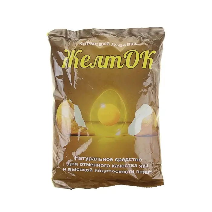 Желток &laquo;Ваше хозяйство&raquo; 700 г