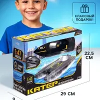 Катер радиоуправляемый H118, работает от аккумулятора