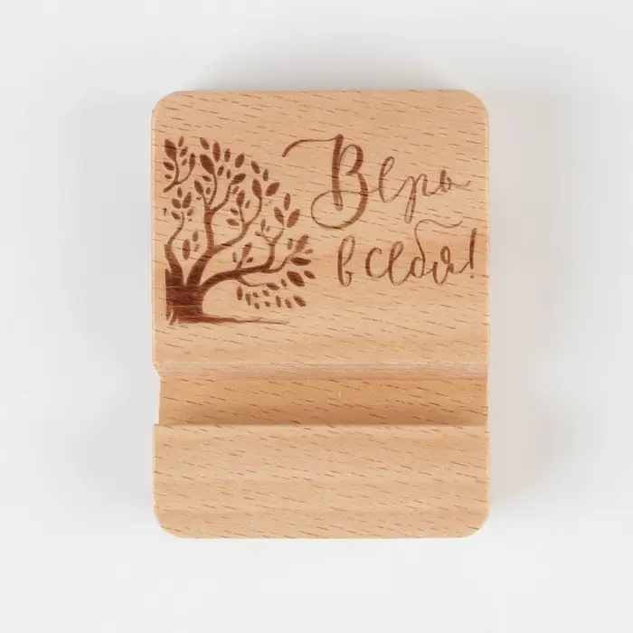 Подставка для телефона «Верь в себя», 6 х 8 см