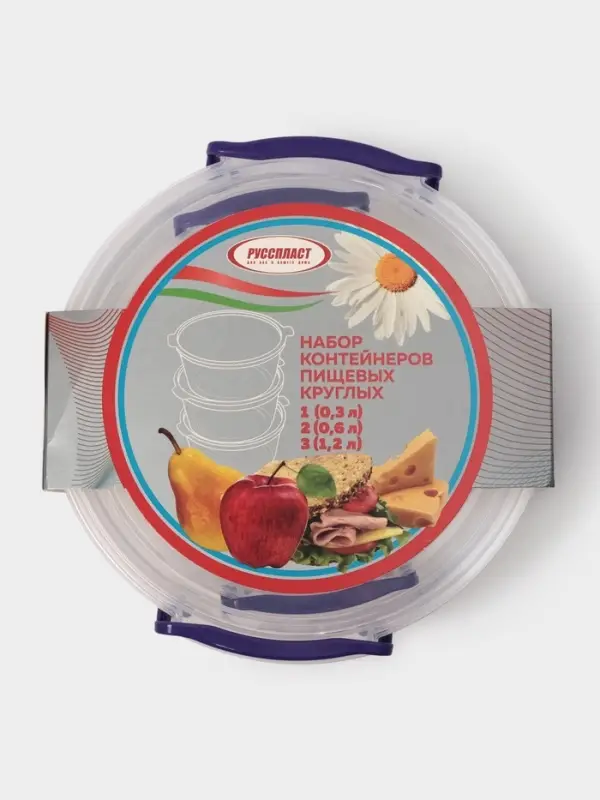 Набор контейнеров пищевых, 3 шт.: 300 мл, 600 мл, 1.2 л, круглые, прозрачные, МИКС