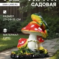Садовая фигура из гипса &laquo;Три мухомора с Лягушкой&raquo;, 27&times;24&times;15 см