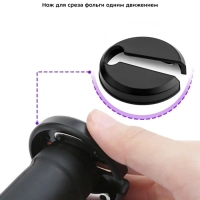 Электрический штопор КТ-4041 штопор для вина (3 в 1)