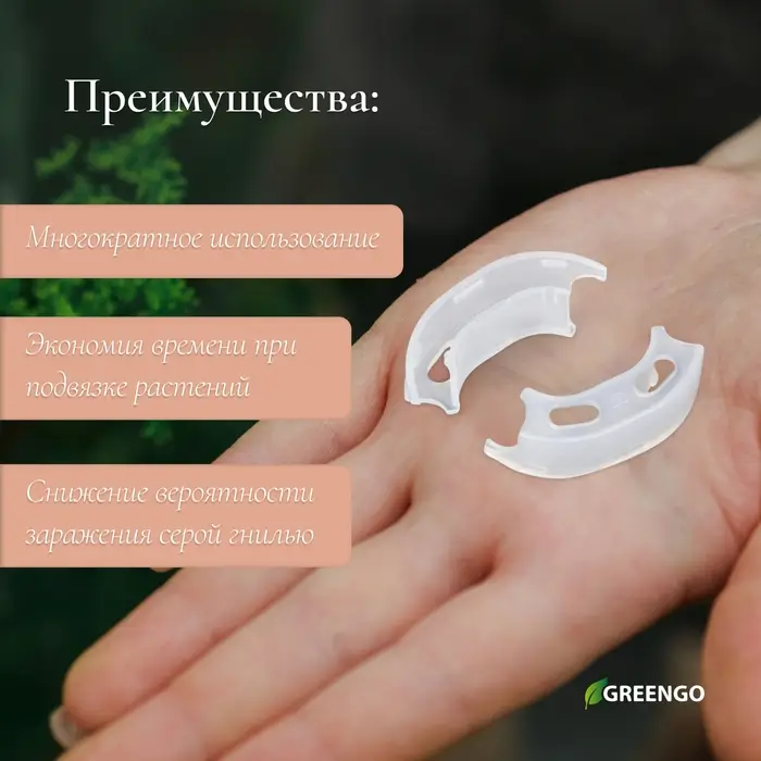 Кистедержатель «Улитка», 3.5 см, набор 50 шт., Greengo