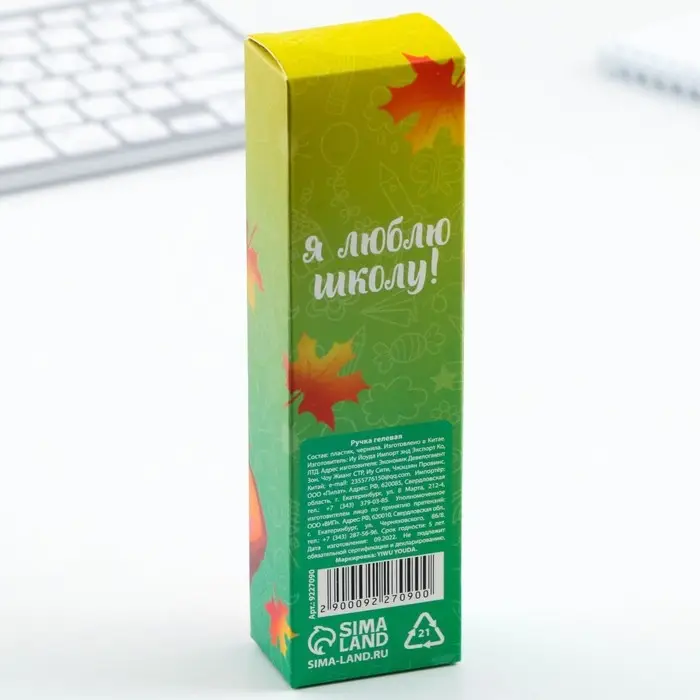 Ручка пиши-стирай, синяя паста, гелевая, 0.5 мм с колпачком «Открой мир знаний» Ручка пиши-стирай, синяя паста, гелевая, 0.5 мм с колпачком «Открой мир знаний»