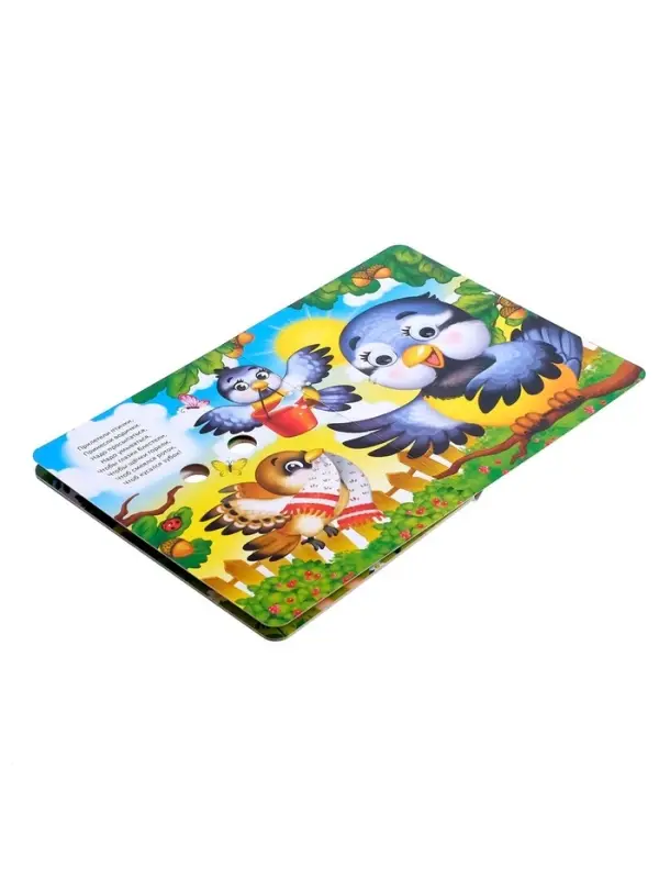 Книжка картонная с глазками &laquo;Потешки&raquo;, по 10 стр.