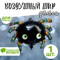Шар фольгированный 12" «Паук» Шар фольгированный 12" «Паук»