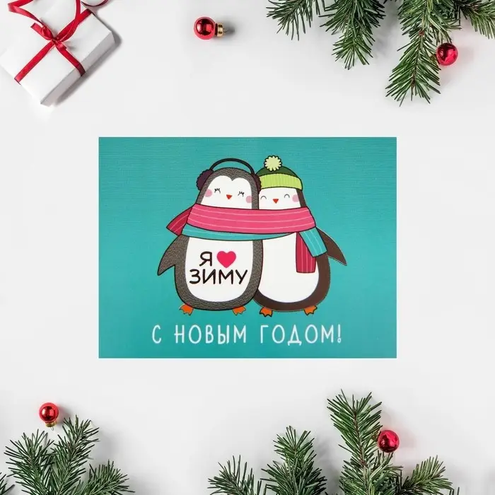 Набор открыток-комплиментов "Новогодние" в наборе 26 шт, 8 х 6 см Набор открыток-комплиментов "Новогодние" в наборе 26 шт, 8 х 6 см