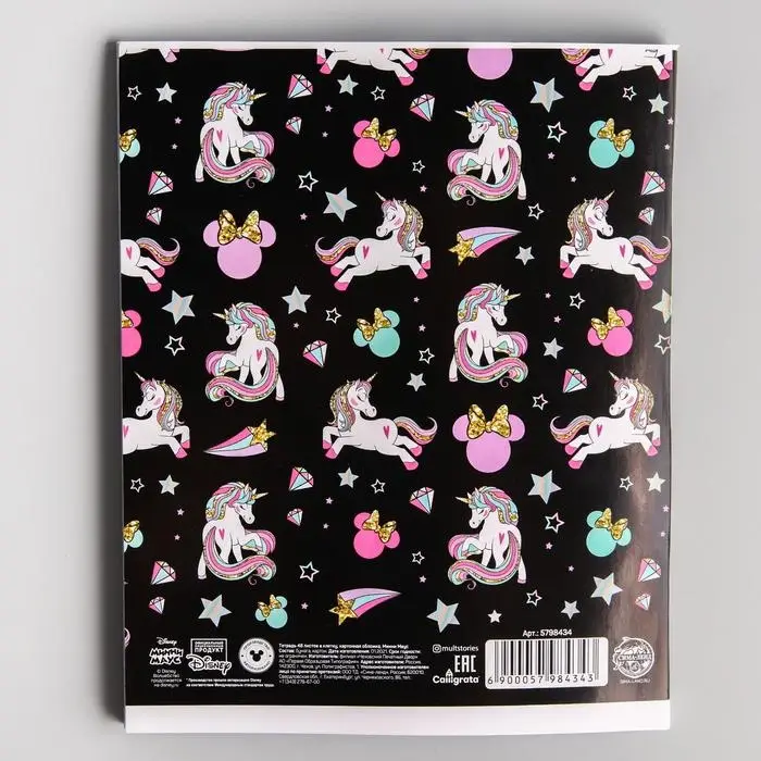 Тетрадь в клетку 48 листов, картонная обложка, «Минни Маус» Тетрадь в клетку 48 листов, картонная обложка, «Минни Маус»