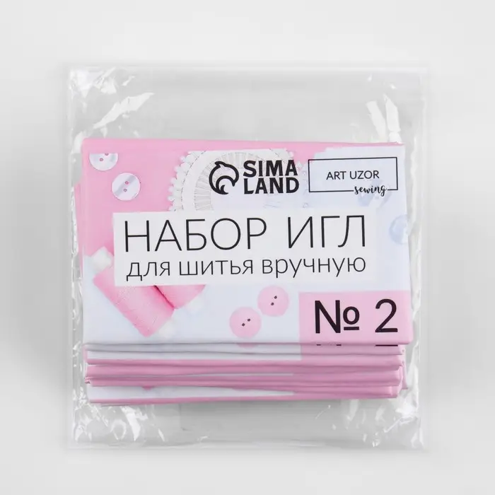 Набор швейных игл №2, d=1.05 / 1.25 мм, 4 - 5.2 см, 10 шт Набор швейных игл №2, d=1.05 / 1.25 мм, 4 - 5.2 см, 10 шт