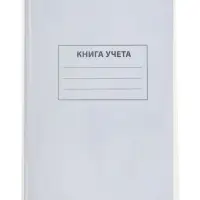 Обложка ПЭ 300&times;500 мм, 200 мкм, для учебников формата А4, универсальная, с закладкой, МИКС