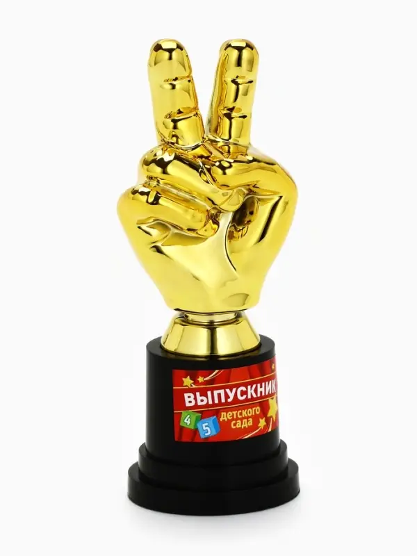 Кубок наградная фигура &laquo;Выпускник детского сада&raquo;, пластик, 13.5&times;7.5&times;5.1 см