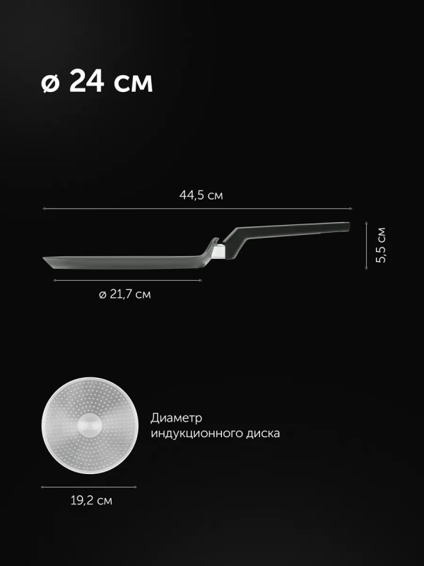 Сковорода блинная Graphit 24 см с антипригарным покрытие Сковорода блинная Graphit 24 см с антипригарным покрытие