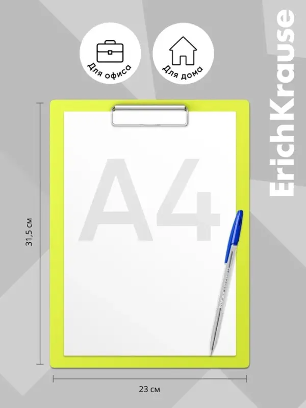 Планшет пластиковый с зажимом А4, 1.3 мм, ErichKrause Matt Neon, микс