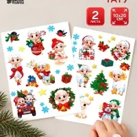 Переводные тату &laquo;Барашки новогодние&raquo;, 2 листа, 10&times;20 см