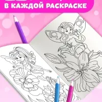 Раскраски для девочек набор &laquo;Стильные картинки&raquo;, 8 шт. по 12 стр.
