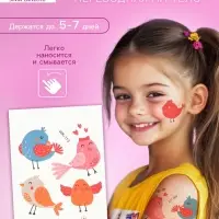 Переводные тату на тело цветные «Птенчики. Романтики», 7.5×11 см