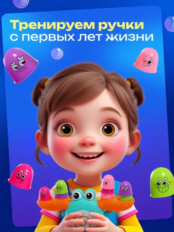 Весы - балансир IQ-ZABIAKA &laquo;Весёлый крабик&raquo;