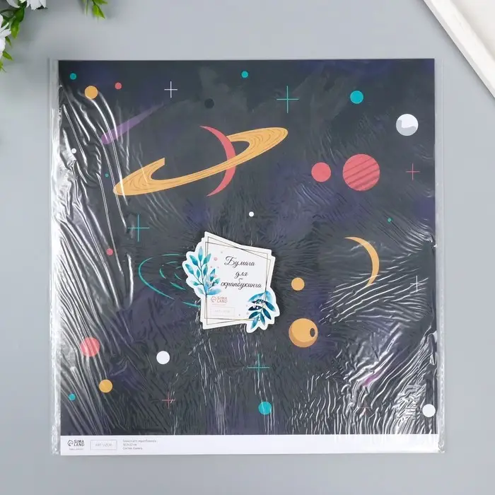 Бумага для скрапбукинга «Арт Узор. Вселенная», 180 г/м², 30.5×32 см