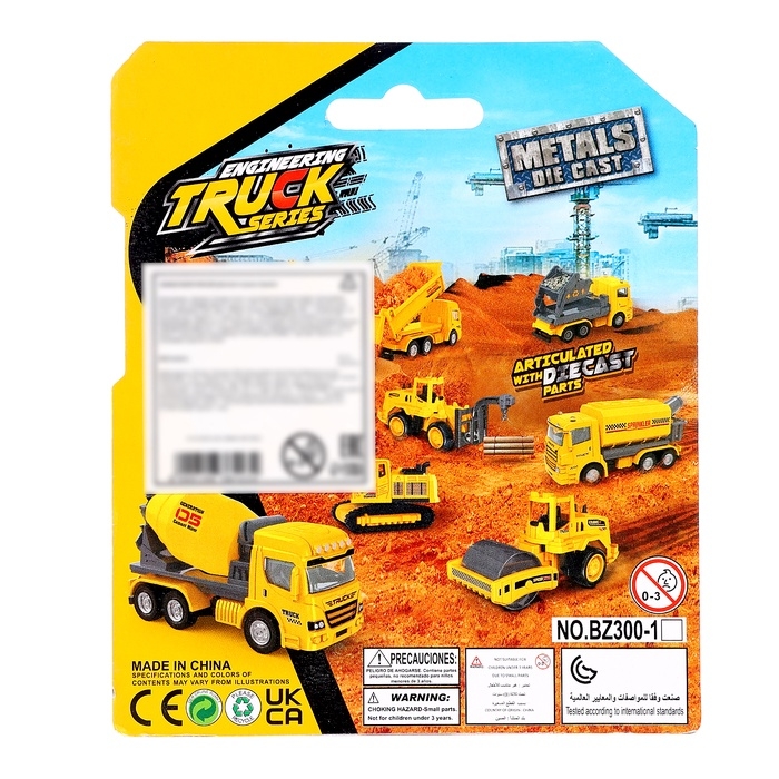 Машинка металлическа  Машинка металлическа "Строительная техника. Кран", МИКС