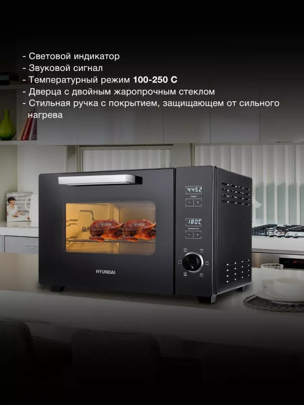 Мини-печь MIO-HY100 38л. 1800Вт черный Мини-печь MIO-HY100 38л. 1800Вт черный