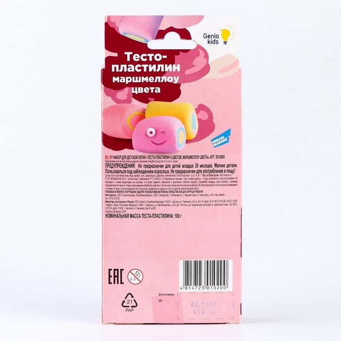 Тесто-пластилин, 6 цветов, Зефирные цвета Тесто-пластилин, 6 цветов, Зефирные цвета