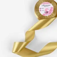 Лента атласная, 40 мм, 23&plusmn;1 м, цвет золотой №204