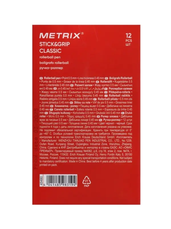 Ручка - роллер Erich Krause METRIX, узел 0.5, чернила чёрные, длина письма 1200 метров